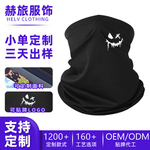 Custom Neck Warmer Quick Dry Sweat Absorbing Sun Protection Outdoor Cycling Unisex All Seasons - Product Image 5