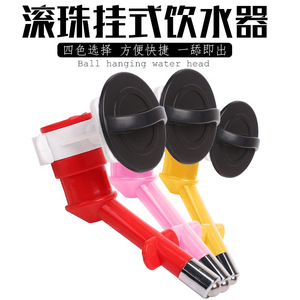 Fontaine à eau suspendue pour animaux de compagnie, en forme de bouteille, rouge, jaune, bleu, rose, pour chiens et chats - Product Image 3