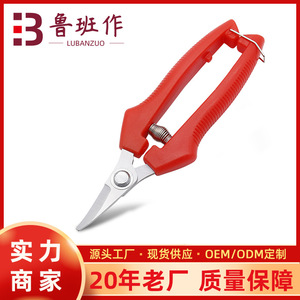 Lu Ban's Work Bypass Pruning Shears Stainless Steel Red Plastic Handle Manual Garden Tool For Pruning Branches - Product Image 5