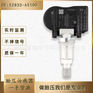 Tire Pressure Sensor 52933-A5100 External For Beijing Hyundai Car <b>TPMS</b> System - Product Image 5