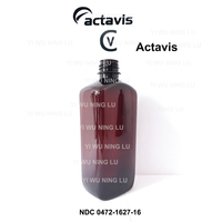 Botella de Plástico de 16oz Vacía, Color Ámbar, con Etiqueta Tris, Tapa con Código QR y Sellada para su Protección
