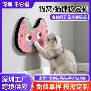 Pegatinas divertidas para pared, rascadores para gatos, hechos a medida, cartón corrugado grueso, resistentes al desgaste, resistentes a los arañazos. - Product Image 5