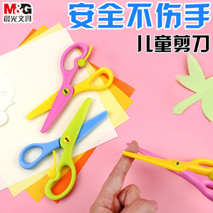 M&G Craft Scissors 138mm Stainless Steel Blade Student Safe Diy Use Blue - Product Image 4