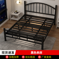 Lit en Fer Moderne Simple pour Maison, Lit Double 1,8 m, Lit Simple Économique 1,5 m pour Dortoir ou Chambre de Location