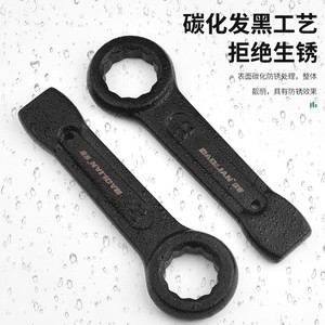 Baolian Heavy Duty Striking Wrench 46mm 50mm Single End Metric Chrome Vanadium Steel Industrial Use - Product Image 5