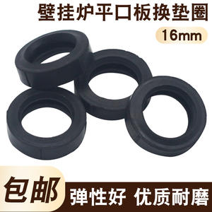 Chaudière à gaz murale avec échangeur de chaleur à plaques, joint torique et anneau en caoutchouc, pièces essentielles de chaudière - Product Image 5