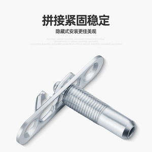 Invisible Shelf Connector Metal Hidden Furniture Joint Cabinet <b>Wardrobe</b> Assembly <b>Hardware</b> - Product Image 5