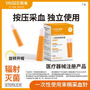 Lien exclusif YY - Product Image 2