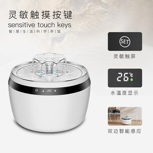 Fontaine à eau intelligente pour animaux de compagnie, température constante 40C, pour chats et chiens, en plastique, électrique, avec conception détachable, WF320 - Product Image 3