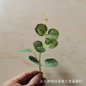 Bouquet de fleurs artificielles en feuilles d'eucalyptus Zishan, décoration verte pour arrangements floraux à la maison - Product Image 1