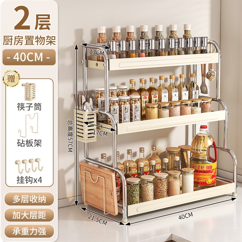 3-layer 40cm + chopstick holder