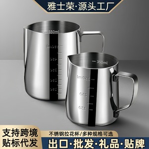 Stainless Steel Milk Frothing Mug 800Ml Measuring Marks Pointed Spout For Coffee Latte Art - Product Image 2