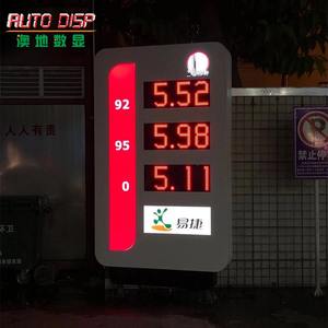 Pantalla LED Digital para Exteriores para Letreros de Precios de Gasolineras - Product Image 6