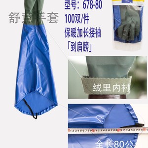 Guantes de Trabajo Resistentes al Aceite Shuyi 608, Recubiertos Completamente de PVC, Talla L, Uso General - Product Image 3