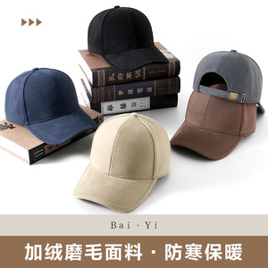 Gorra de Béisbol de Forro Polar para Hombre, Talla Extra Grande, Cálida, Cortavientos, Protección Solar, para Ciclismo al Aire Libre, Otoño e Invierno - Product Image 2