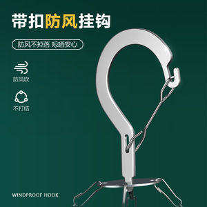 ราวตากผ้าสี่เหลี่ยมสแตนเลสพร้อมคลิปหนีบ 26 ตัว แบบตะขอ ทนทานต่อการเกิดสนิม ดีไซน์เรียบง่าย สำหรับใช้ภายในและภายนอกอาคาร - Product Image 4