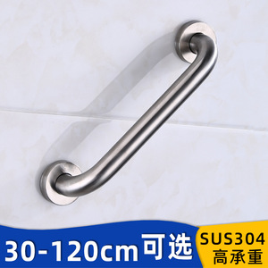 ราวจับห้องน้ำสแตนเลส Wan Cheng 304 กันลื่น สำหรับผู้สูงอายุ ใช้กับห้องอาบน้ำ บันได และราวจับเพื่อความสะดวก - Product Image 4