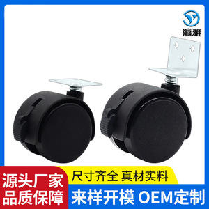 Rueda para Muebles de 1.5 Pulgadas, Placa de Montaje de Plástico, Poliuretano, Fácil Instalación para Silla de Oficina y Gabinete - Product Image 5