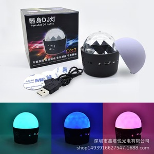 ไฟ LED ตกแต่งภายในรถยนต์ คริสตัลเมจิกบอล ชาร์จผ่าน USB ควบคุมด้วยเสียง ไฟสำหรับงานปาร์ตี้คริสต์มาส - Product Image 4