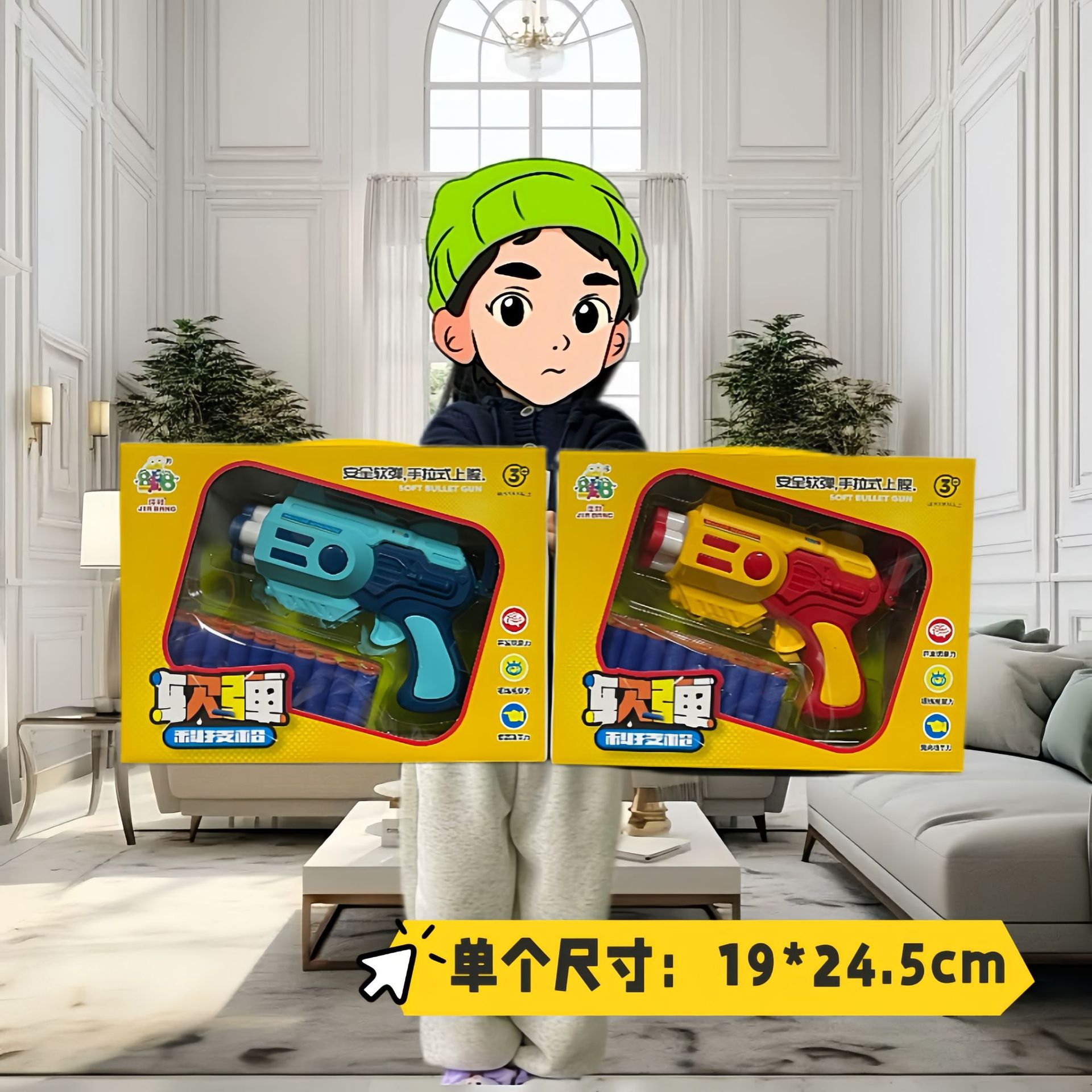 Pistola a proiettili morbidi tecnologica (colore casuale)