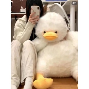 Peluche Canard Mignon et Moelleux, Coussin Canard pour Filles de 0 à 24 Mois, Cadeau d'Anniversaire - Product Image 4