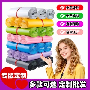 ถุงพัสดุกันน้ำแบบหนาพิเศษสั่งทำได้จาก Huihai Packaging ปิดผนึกเองได้ ขนาดตามสั่ง สำหรับการจัดส่งด่วนของ Taobao - Product Image 3