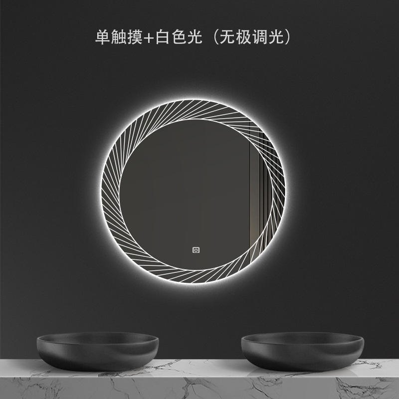 Single touch - white light (adjustable brightness)