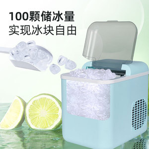Mini Ice Maker 1.3L Electric Portable Compact Ice Cube Maker For Home And Outdoor Use Lake Blue - Product Image 4