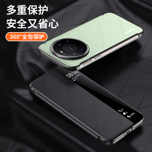 Funda de Cuero PU de Lujo con Vista Inteligente para Huawei <span class=keywords><strong>Mate</strong></span> 80 <span class=keywords><strong>Pro</strong></span> Max / 80 RS Ultimate / 80 <span class=keywords><strong>Pro</strong></span> / 80, Funda Tipo Libro con Ventana Inteligente para Dormir - Product Image 6