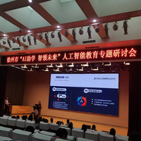 Module d'affichage à LED d'intérieur brillant P2 produits chauds pour l'unité d'affichage de panneau d'affichage d'écran LED de salle de conférence