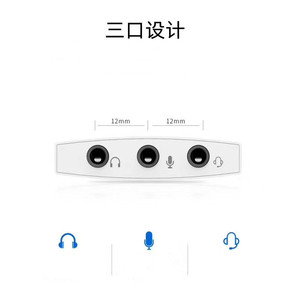 USB Card âm thanh với 3 áo khoác lỗ cho máy tính và máy tính xách tay Card âm thanh - Product Image 2