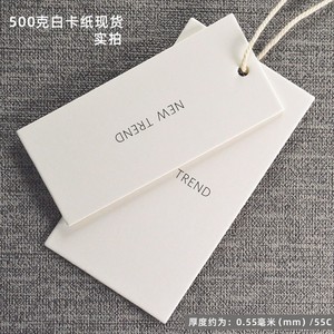Étiquettes personnalisées Hua Hin en carton blanc 500 g/m² rectangulaires pour accessoires de mode, usage intérieur, impression couleur - Product Image 1