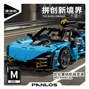 Panlos Technic Car 1:14 Modelo Senna, Bloques de Construcción de Juguete, 1610 Piezas, Kit de Ensamblaje de Partículas Pequeñas de Plástico, Edades 10+ - Product Image 4