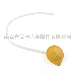 Bouchon de réservoir de liquide lave-glace Subaru Forester 54 mm pour remplacement et réparation 86615SA000 - Product Image 4