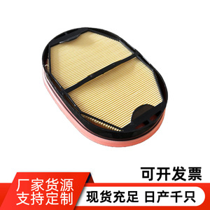 ไส้กรองอากาศ 3620108 ขนาดมาตรฐานสำหรับเปลี่ยนในรถยนต์ - Product Image 5