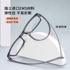 Tuo 2022 – monture de lunettes rectangulaire, 55-17-140, monture complète durable, unisexe, lentille en acrylique pour étudiants - Product Image 2