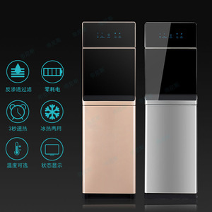 Smart Water Dispenser RO <b>Reverse</b> <b>Osmosis</b> Hot Cold Water Stainless Steel Freestanding Pure Water Machine - Product Image 1