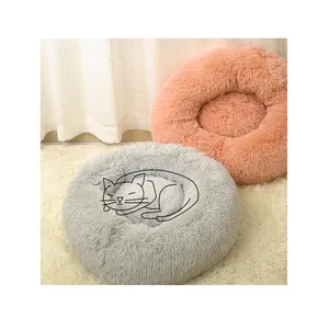 Camas para Perros y Gatos, Cama de Perro Tipo Donut de Piel Sintética Cálida para Invierno, Anti-Ansiedad, Nido Acogedor para Mascotas Peludas - Product Image 1