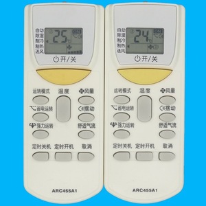Télécommande de climatiseur Daikin ARC455A1 blanche, code d'apprentissage compatible avec FTXL335LC W5 FTXH325LC W5 - Product Image 5