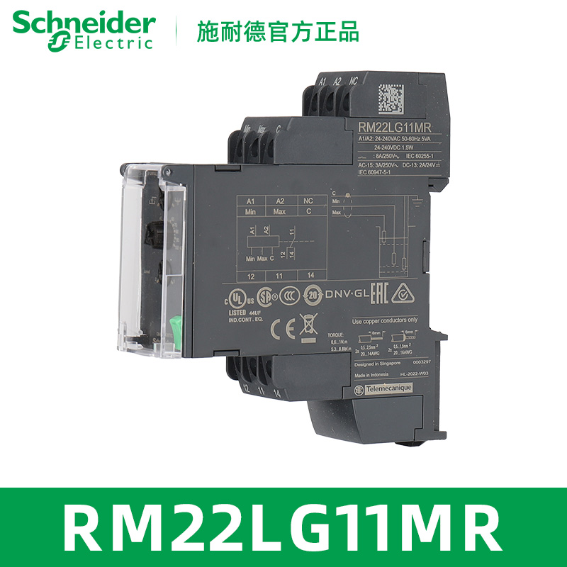Rm22lg11mr