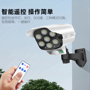 Solar Monitoring <b>Lights</b> Outdoor LED Fake Camera <b>Wall</b> <b>Light</b> Inductive Switch Security Surveillance - Product Image 4