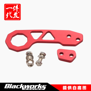 ตะขอเกี่ยวอะลูมิเนียมอัลลอยด์อเนกประสงค์ 62x42 มม. สำหรับรถ JDM การดัดแปลงสำหรับการแข่งรถ - Product Image 3