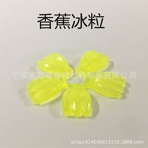 Chuncheng Banana Ice Cubes 3.4*5.2*1.5cm Reusable Cooling For <b>Drinkware</b> <b>Accessories</b> - Product Image 2