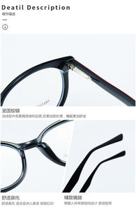 Marcos de <span class=keywords><strong>gafas</strong></span> minimalistas de moda Venta al por mayor Stock Combinación de placa de color caramelo <span class=keywords><strong>Gafas</strong></span> de moda - Product Image 6