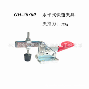 GH-20300 Right Angle <b>Clamp</b> 113.0mm Total Length Steel Industrial <b>Clamp</b> Metric Painted Non Adjustable - Product Image 3