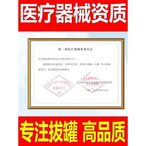 Yizhe Yiguo – ensemble de ventouses en verre, 12 pièces, rondes et épaisses, pour massage santé, médecine traditionnelle chinoise, utilisation en salon de beauté - Product Image 5