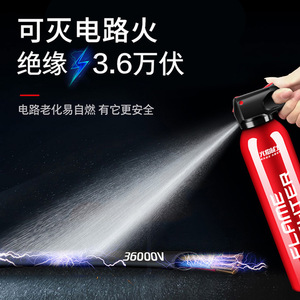 Extintor de Incendios para Vehículos Flame Warrior 21B, Portátil, a Base de Agua, de Alto Rendimiento, para Uso en Automóviles - Product Image 2
