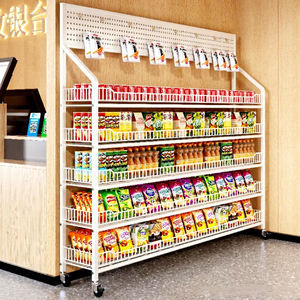 スナック棚 インターネットで話題の新型レジ台 キッチン陳列＆収納ラック 多層折りたたみ式フロアタイプ 5+層 メタル製 - Product Image 4