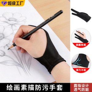 Guantes de Dibujo de Dos Dedos, Elásticos, Transpirables, Anti-Tacto Accidental, Específicos para Tablets, Unisex, Negros - Product Image 3