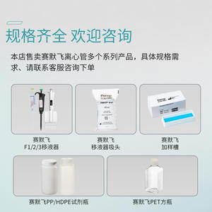 פקק הברגה מסוג Flip-Top לצינורות צנטריפוגה של Thermo Scientific PP, מתאים לתחתית צינורות בנפחים של 0.6/1.5/2/15/<span class=keywords><strong>50</strong></span> מ\\\"ל, כולל מתלה לצינורות. - Product Image 3